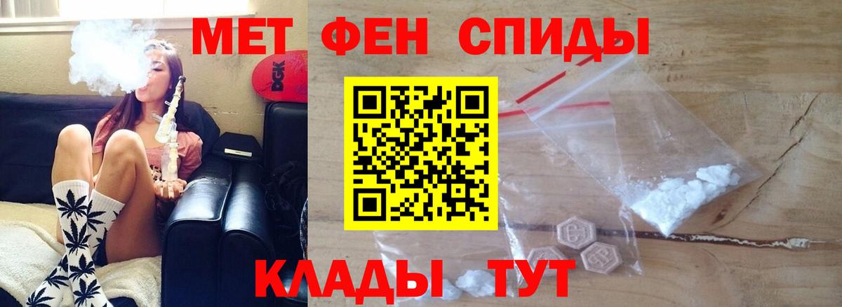 АМФЕТАМИН VHQ Старая Русса
