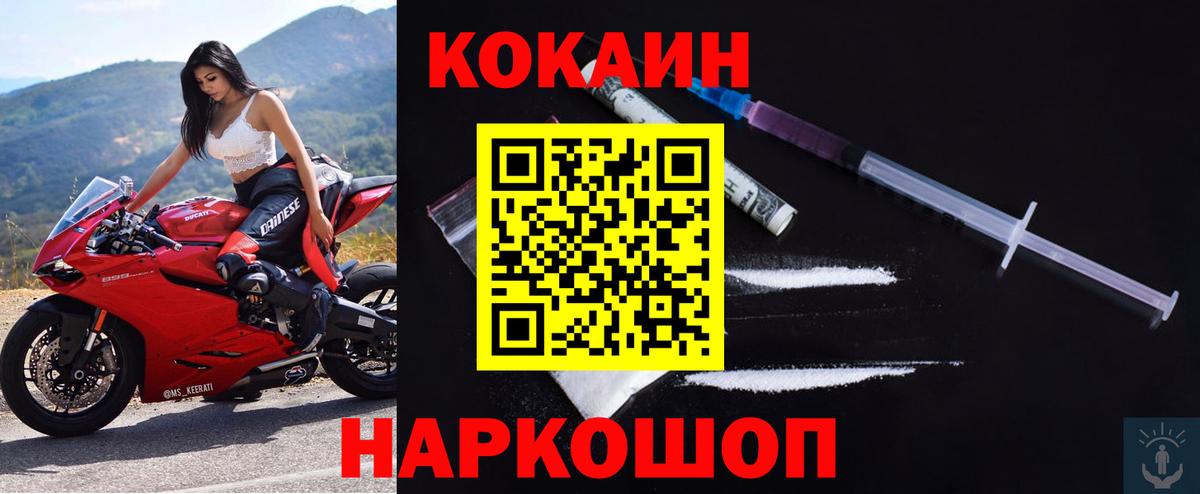 Кокаин Боливия Старая Русса