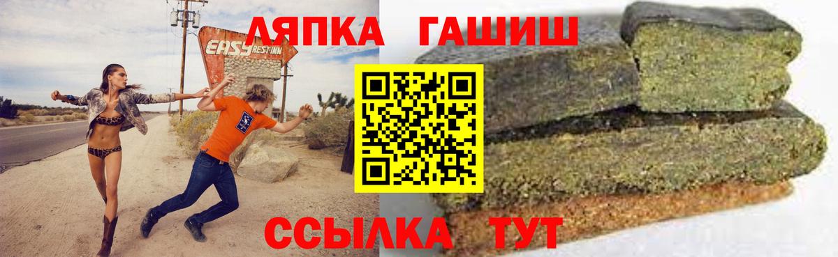 Гашиш ice o lator  ГАШ VHQ  Старая Русса  наркошоп  Вход с VPN 