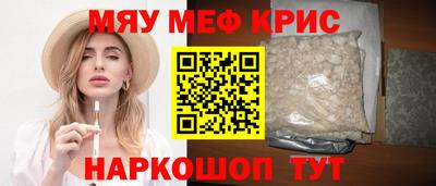 мдма Гусиноозёрск