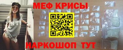 мдма Гусиноозёрск