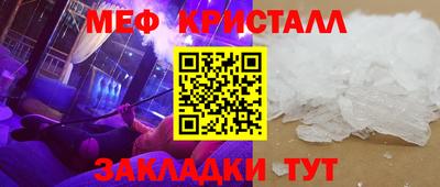 марихуана Гусь-Хрустальный