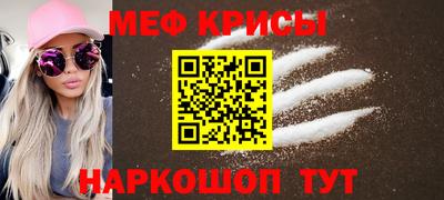 мдма Гусиноозёрск