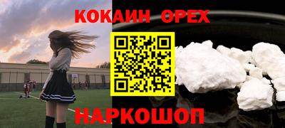 мдма Гусиноозёрск