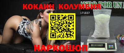 мдма Гусиноозёрск