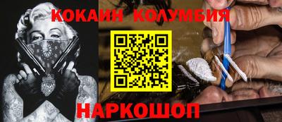 мдма Гусиноозёрск