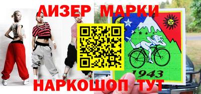 мдма Гусиноозёрск