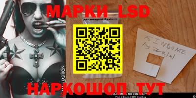 прущие грибы Гусев