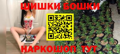 прущие грибы Гусев