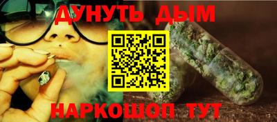 марихуана Гусь-Хрустальный