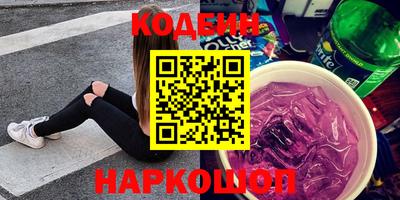 мдма Гусиноозёрск