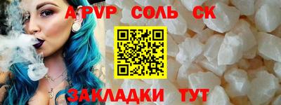 прущие грибы Гусев