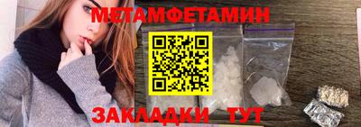марихуана Гусь-Хрустальный