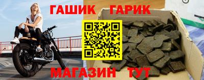 прущие грибы Гусев