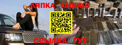 прущие грибы Гусев