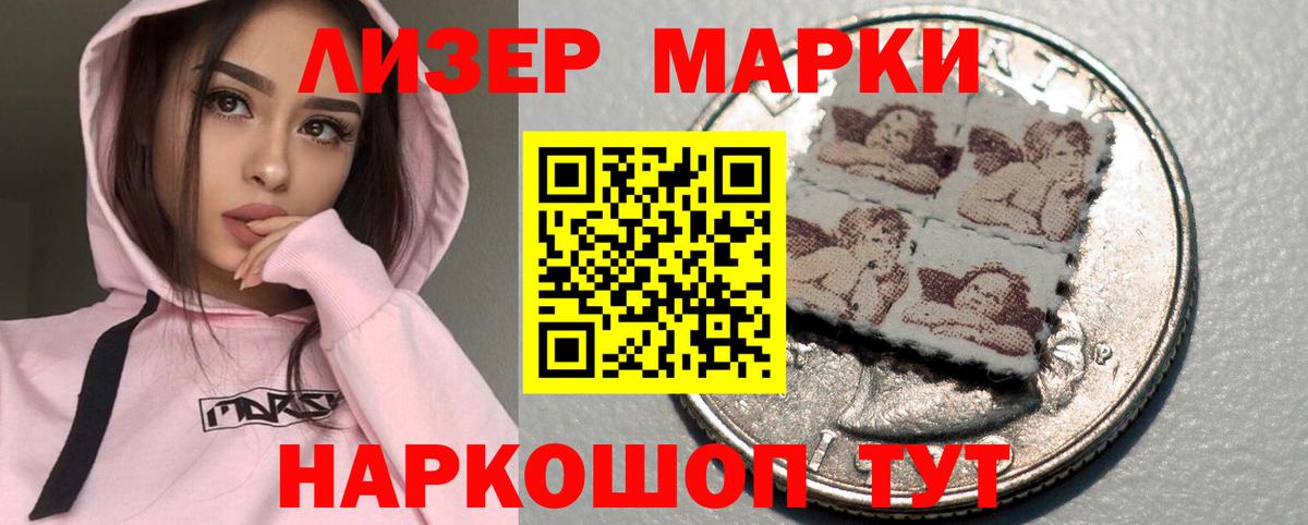 ЛСД экстази кислота Старая Русса