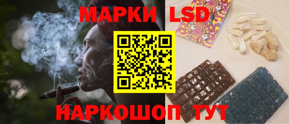 omg ТОР  Вход с VPN  Старая Русса  LSD-25 экстази кислота 