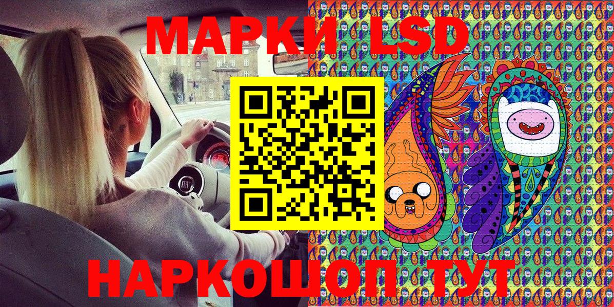 Марки NBOMe 1,8мг  Вход с VPN  Марки N-bome  Старая Русса 