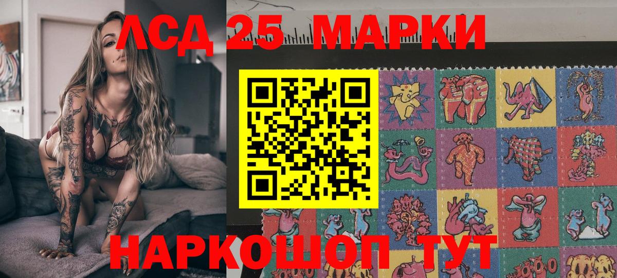 Марки NBOMe 1,5мг Старая Русса