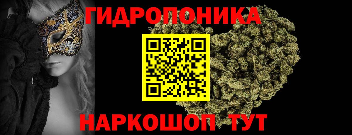 Бошки марихуана семена Старая Русса